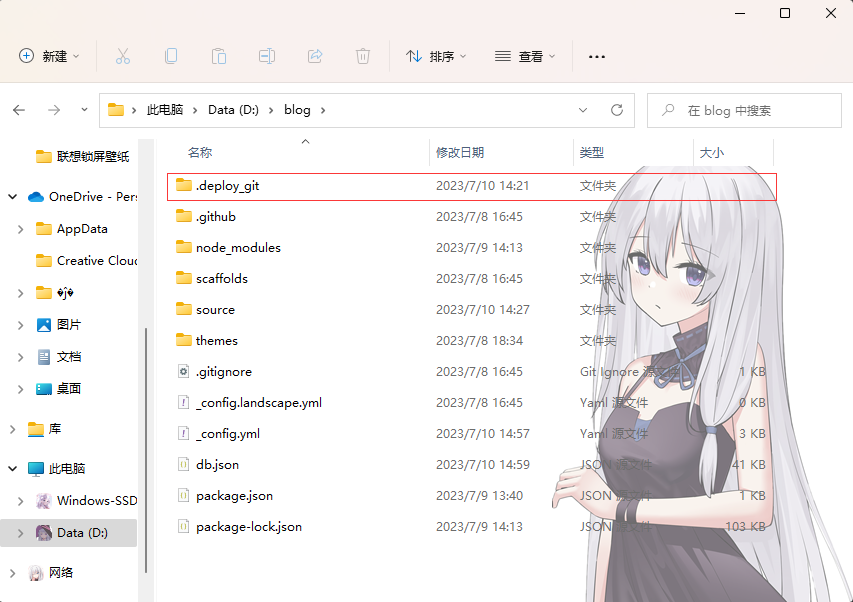 .deploy_git文件夹