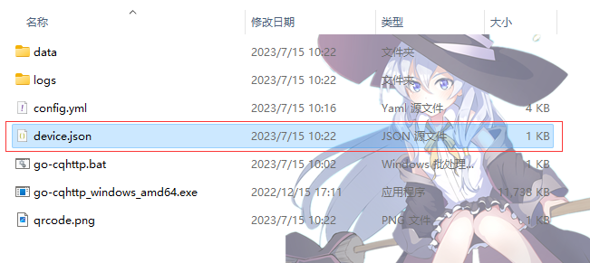文件夹内容