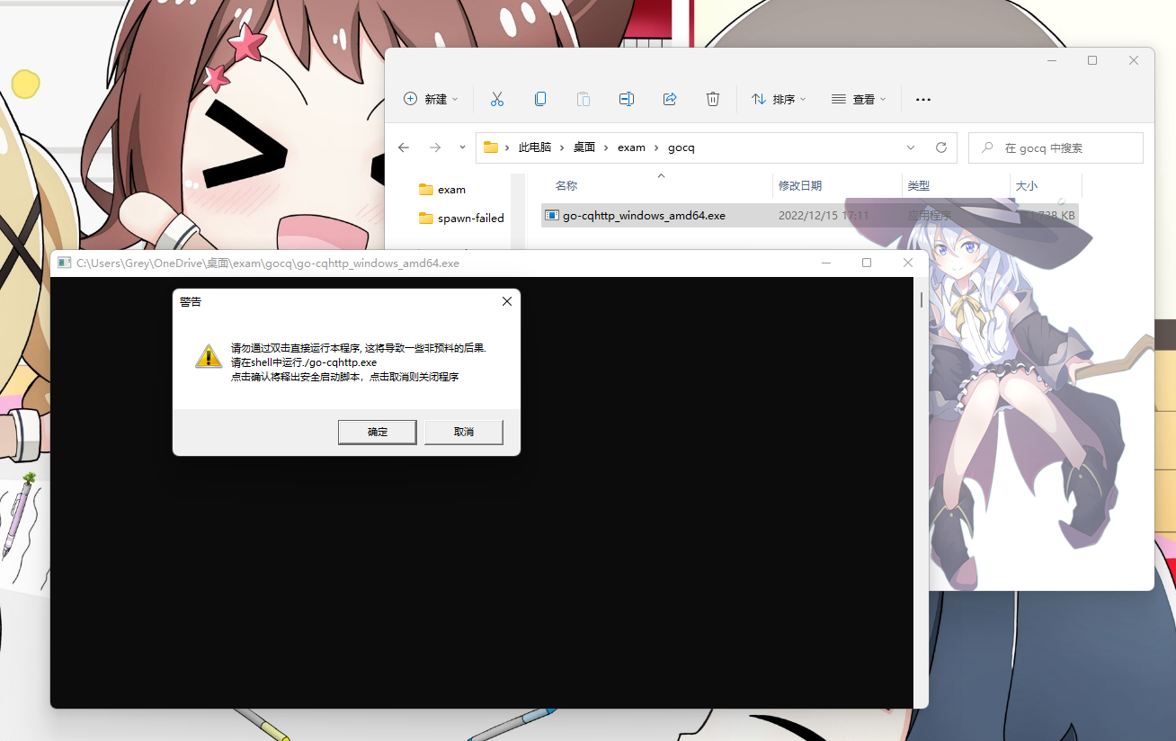 框架生成文件