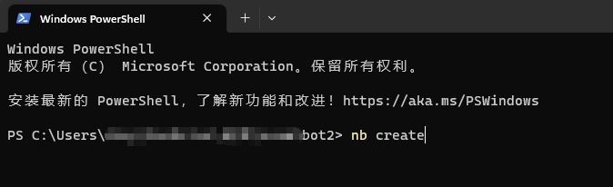 创建nonebot2