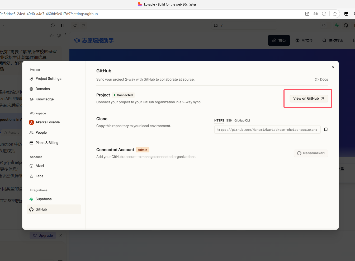 Github